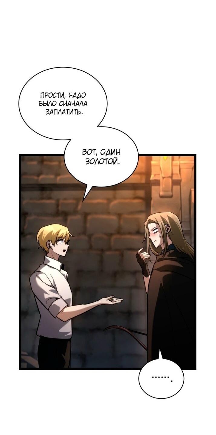 Страница 44