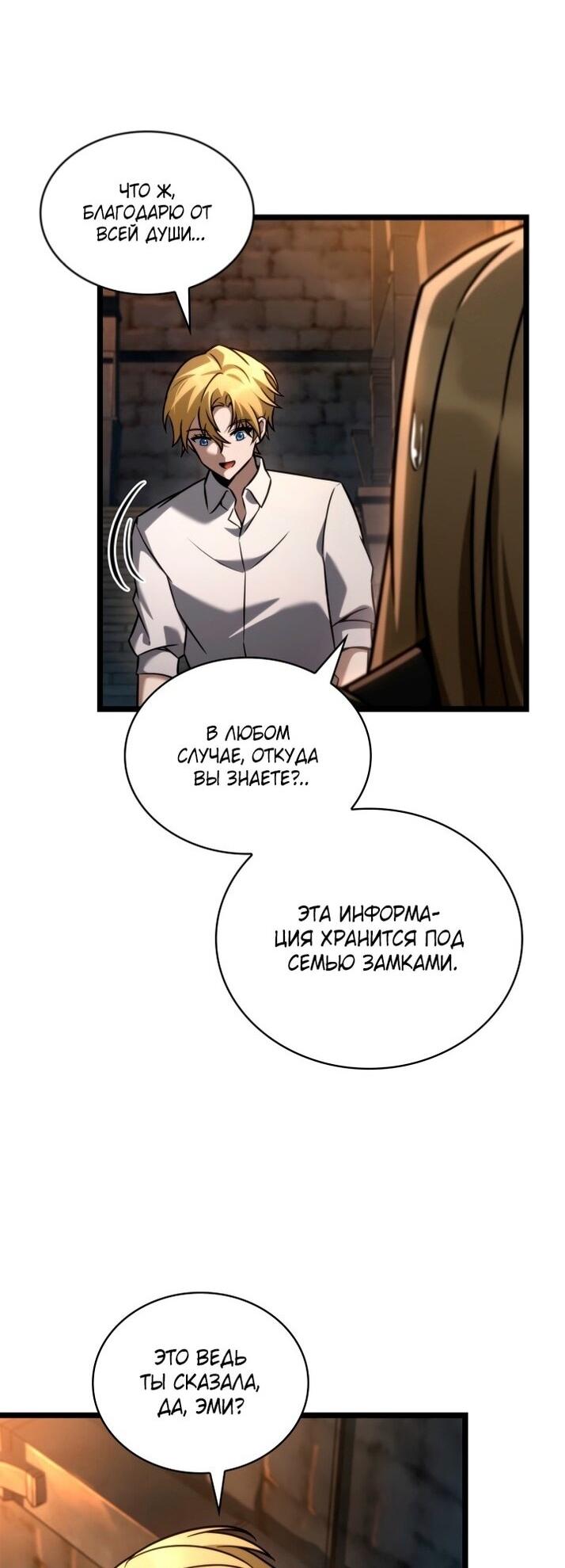 Страница 46
