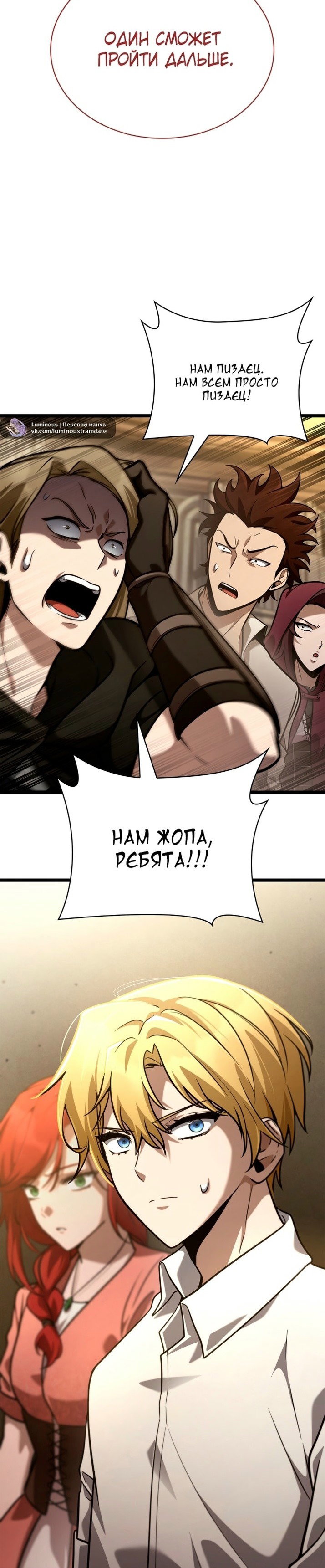 Страница 85