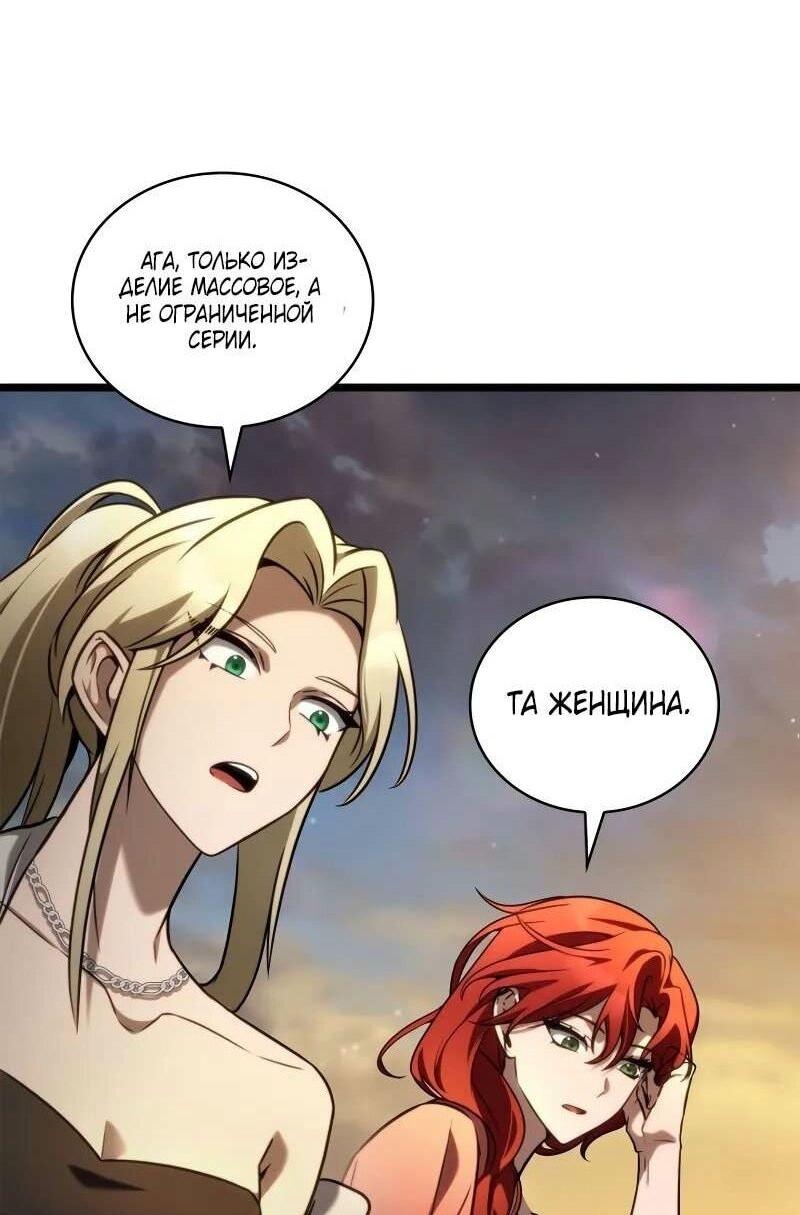 Страница 60