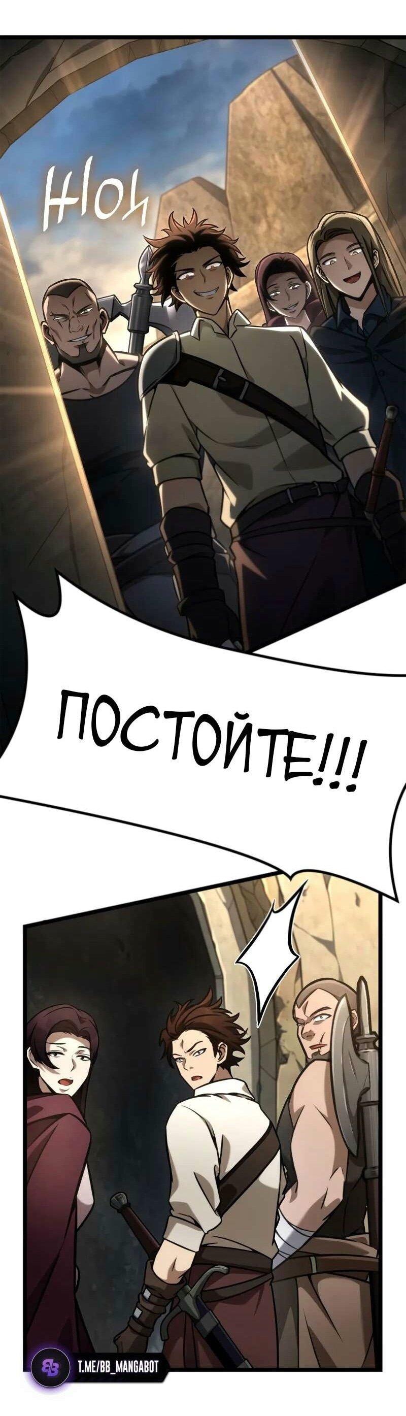 Страница 71