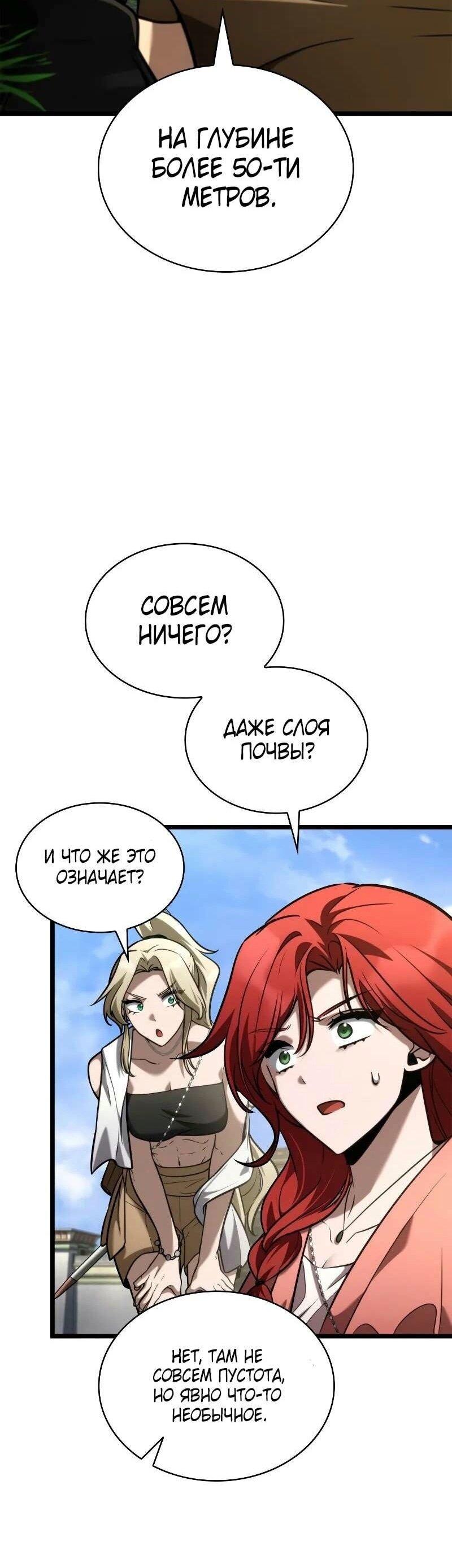 Страница 82