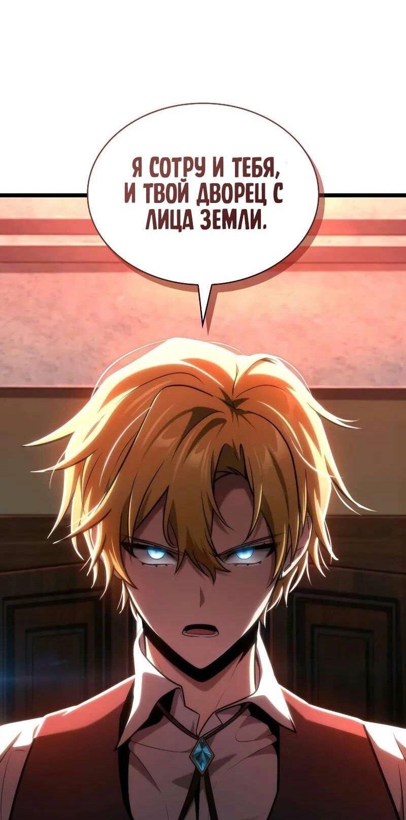 Страница 63