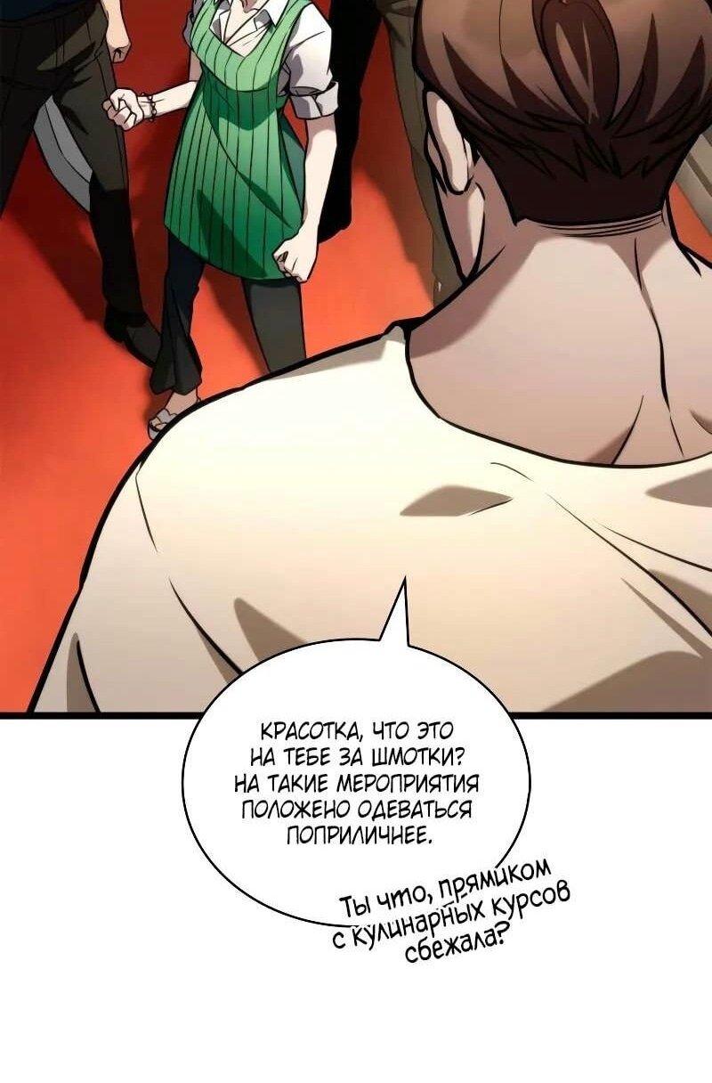 Страница 33