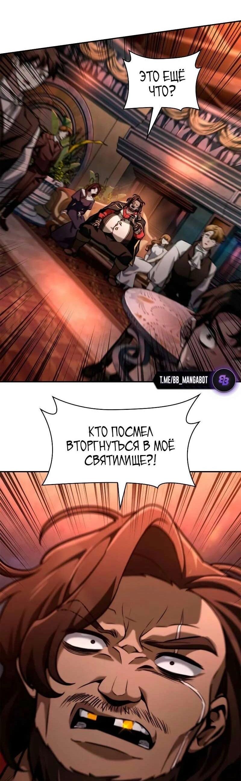 Страница 60