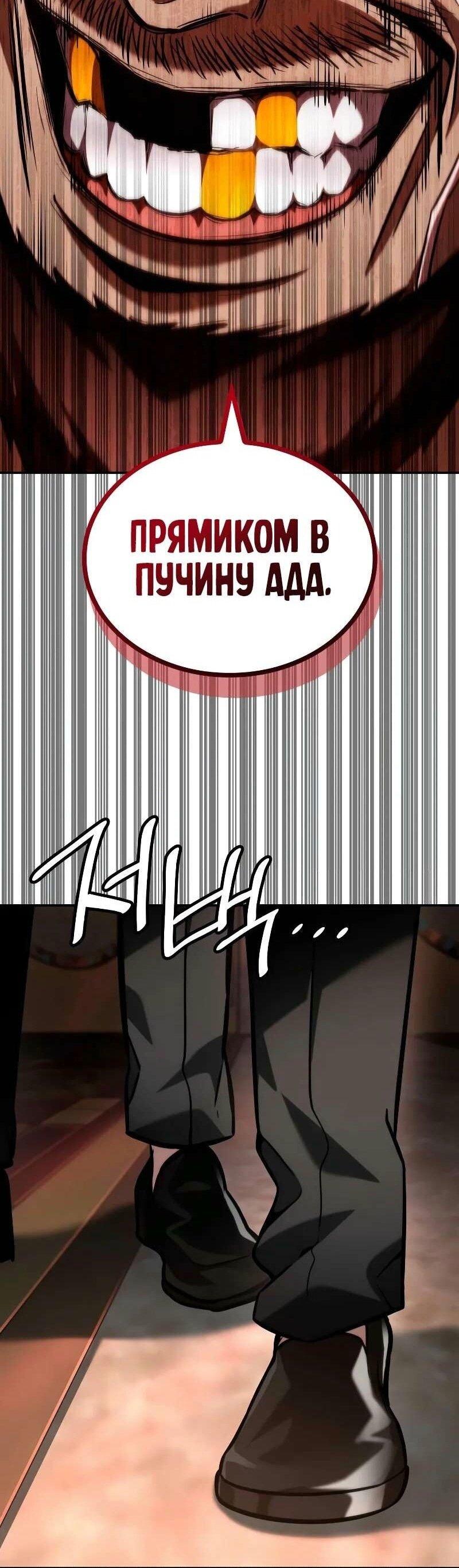 Страница 76