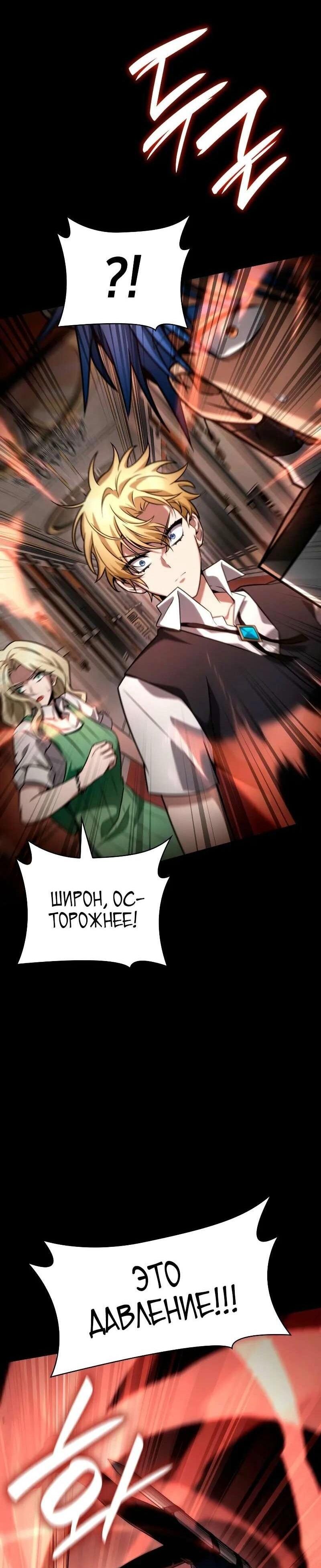 Страница 79