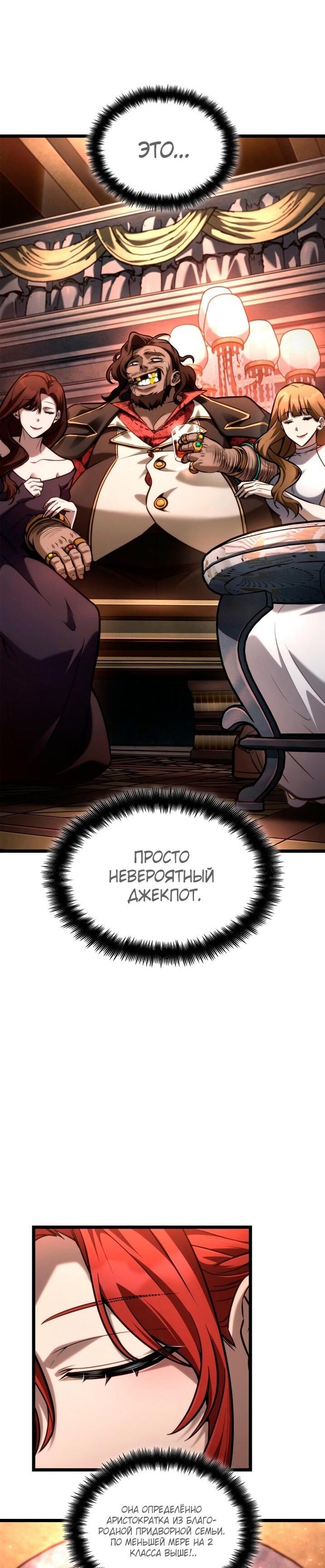 Страница 71