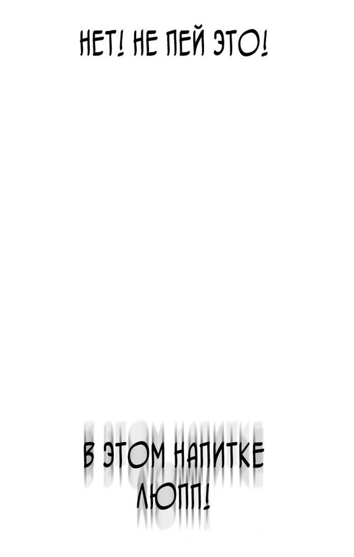 Страница 80