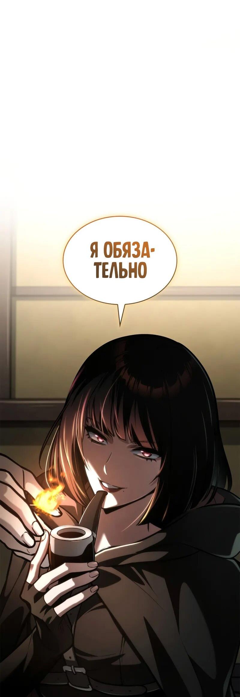 Страница 72