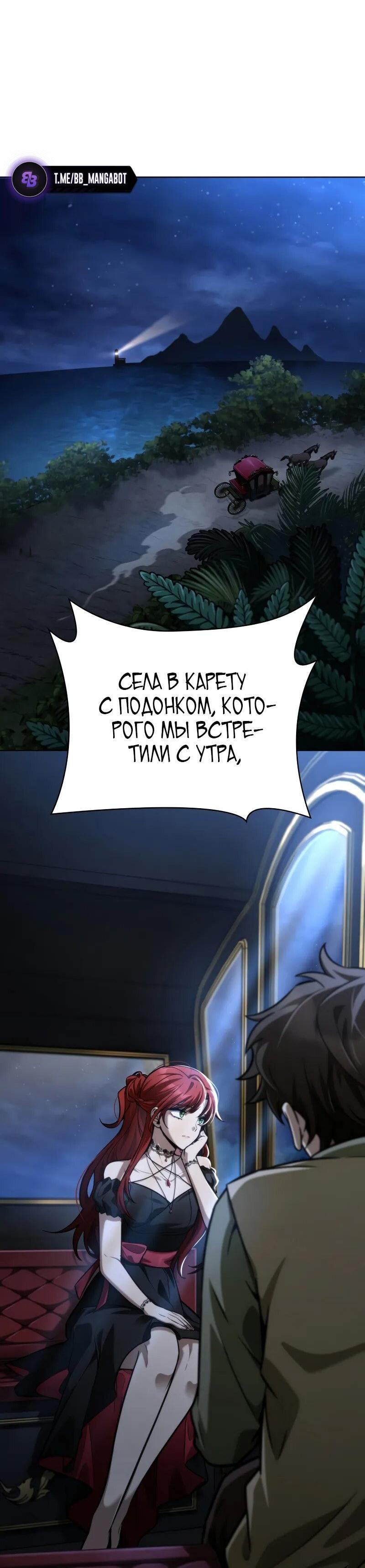 Страница 80