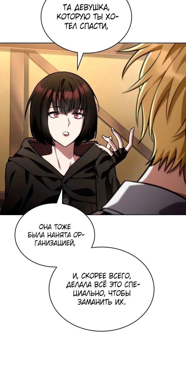Страница 33