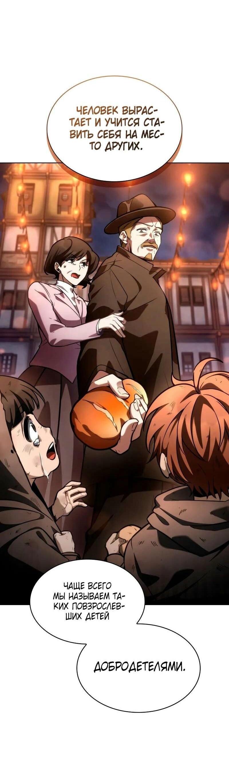 Страница 51