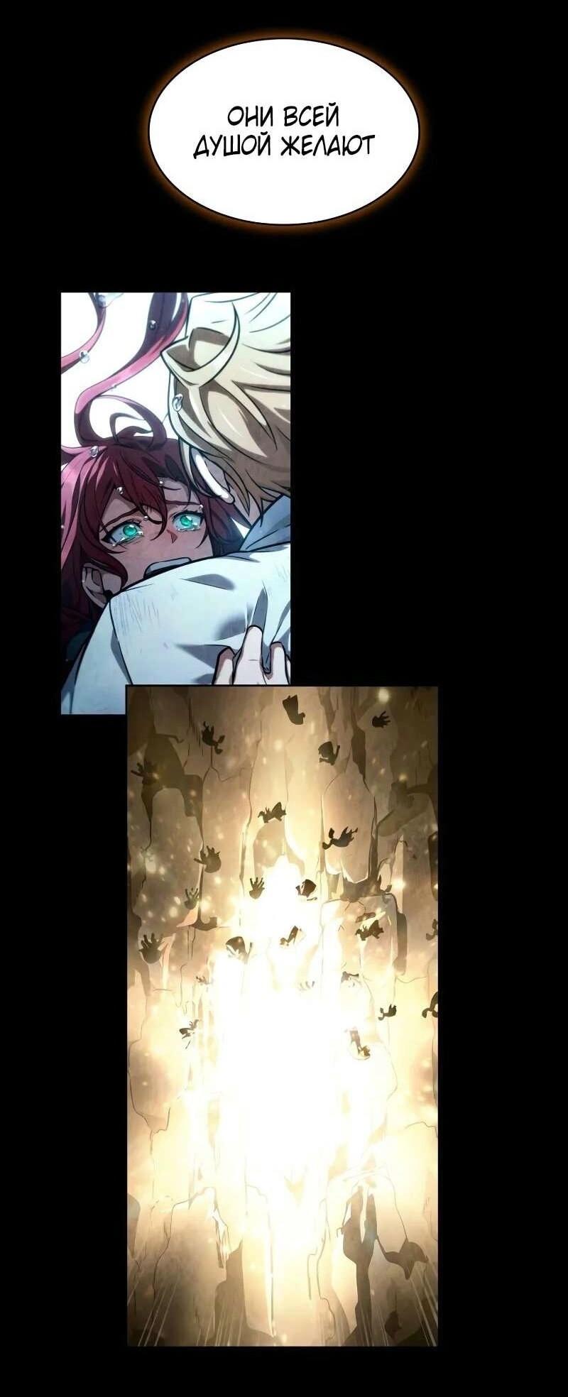 Страница 56