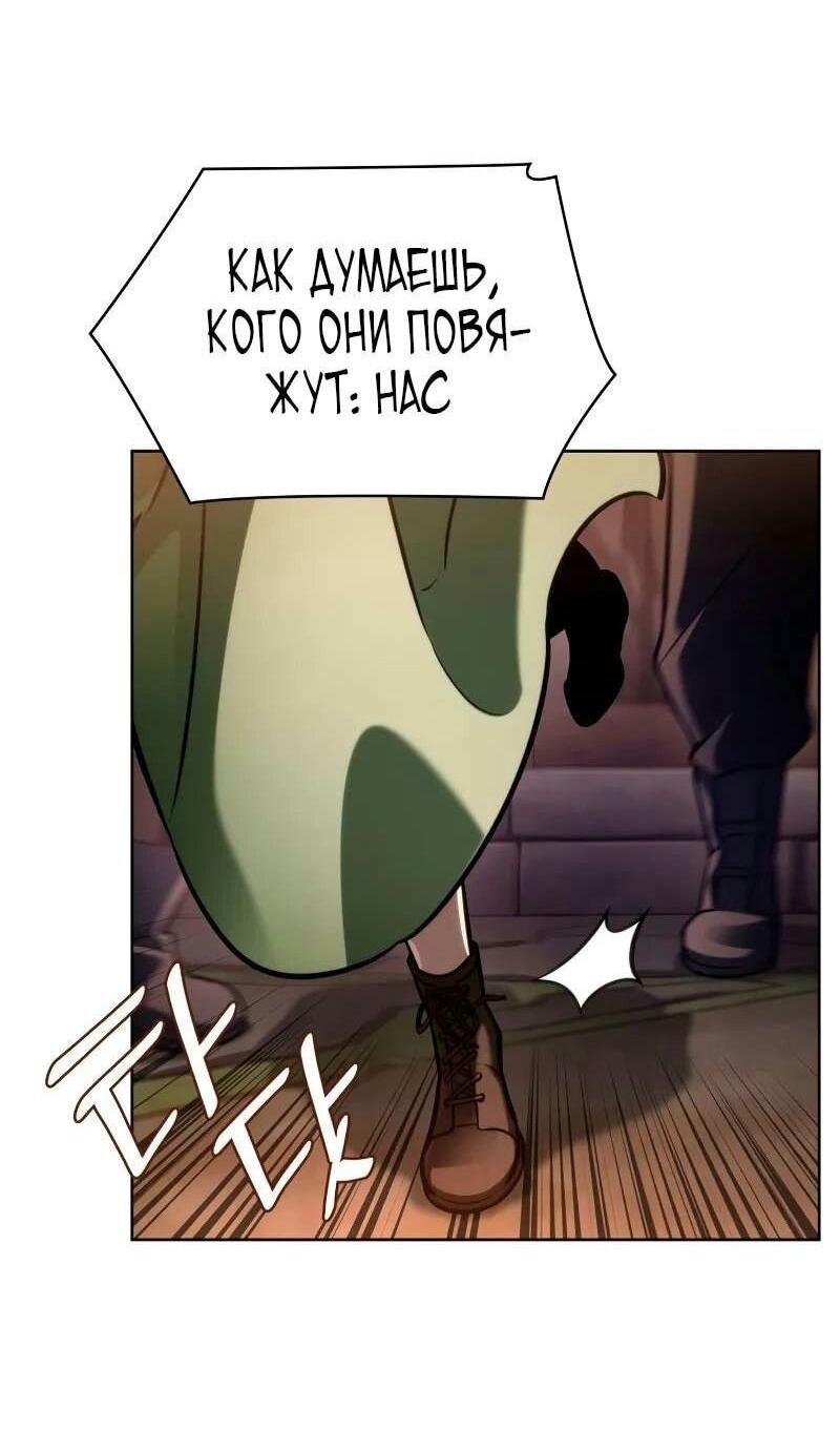Страница 68