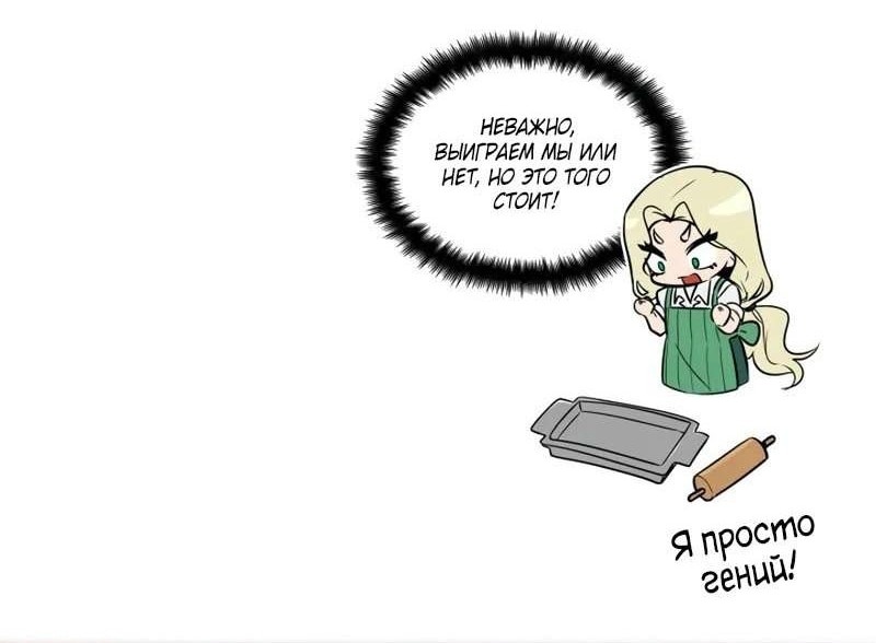 Страница 103