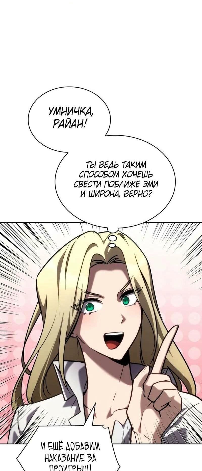 Страница 90