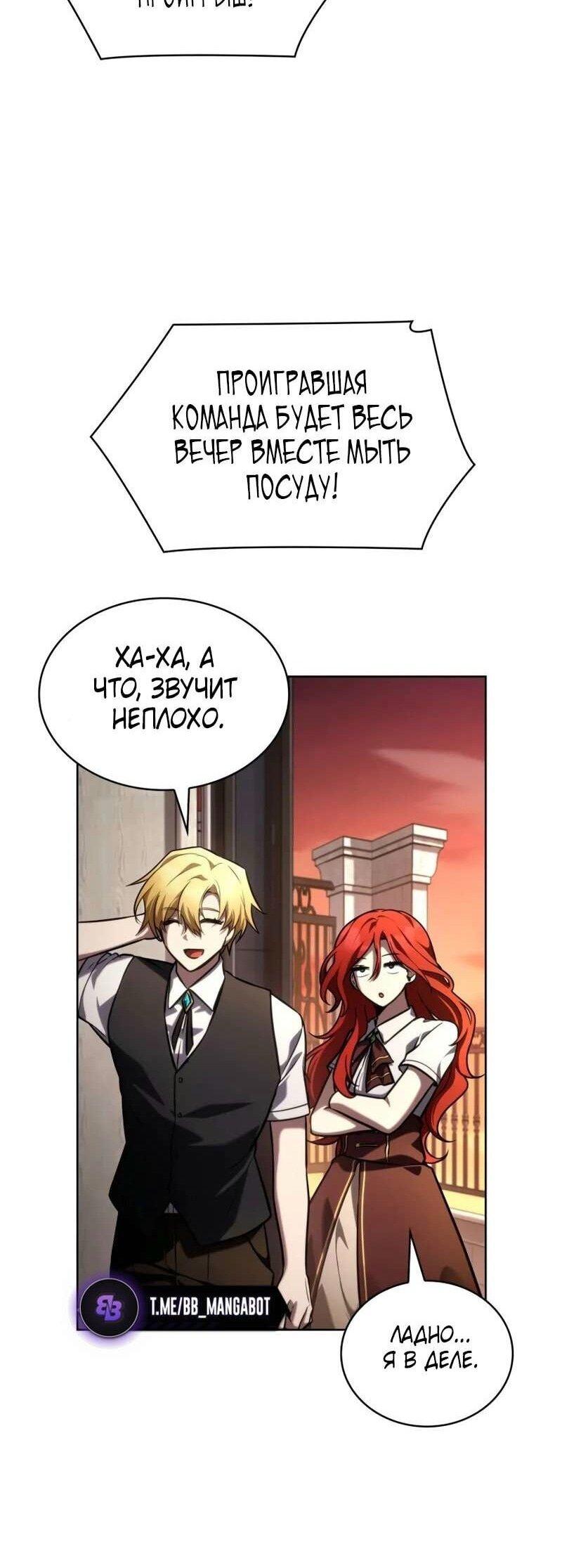 Страница 91