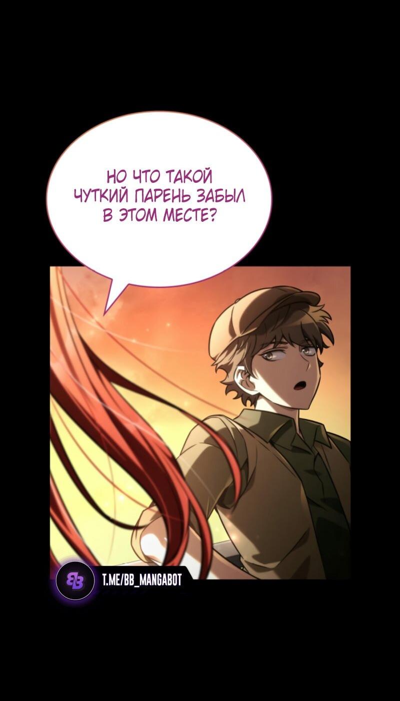 Страница 58
