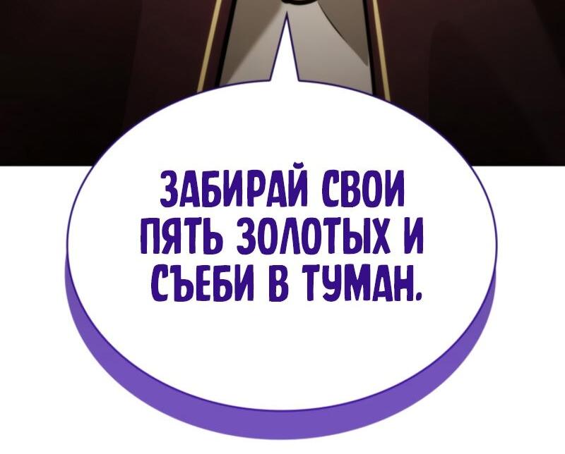 Страница 82