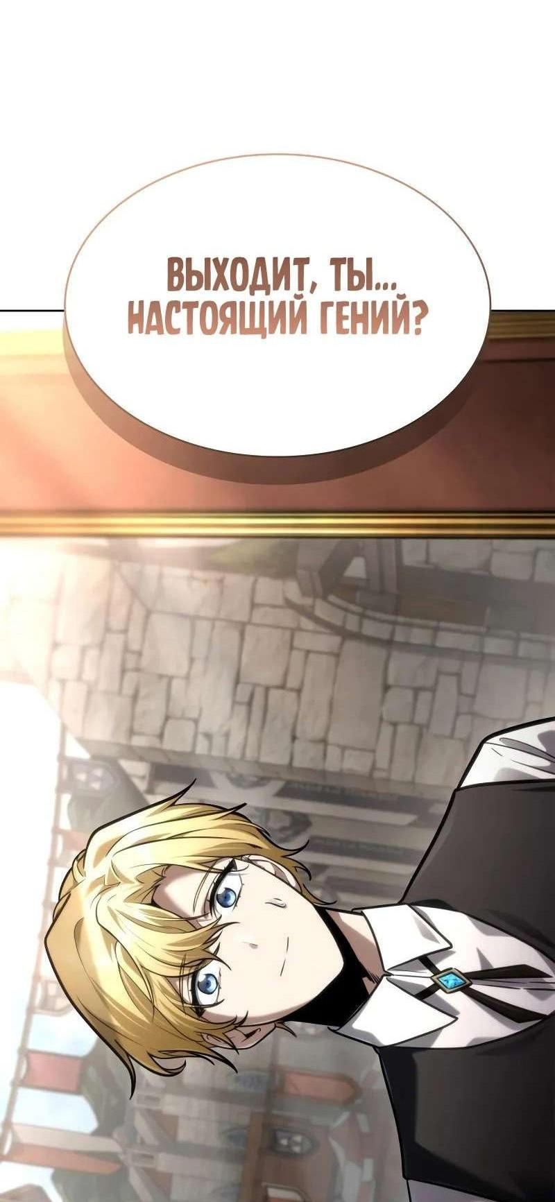 Страница 64