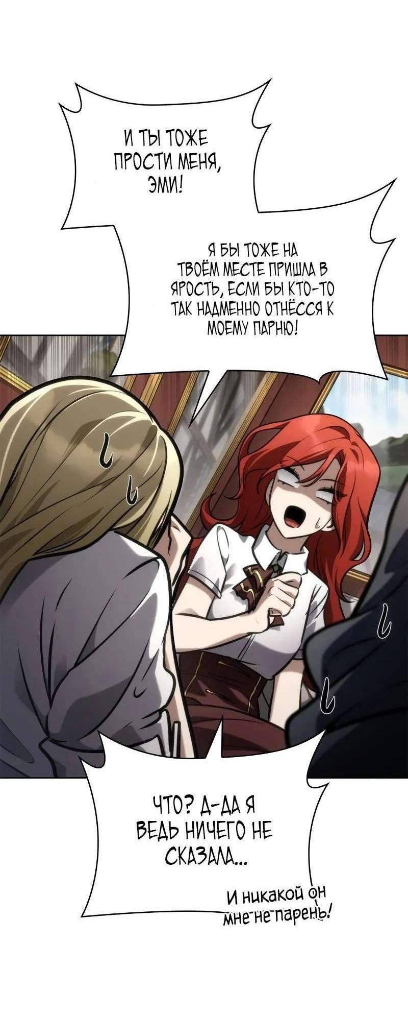 Страница 67