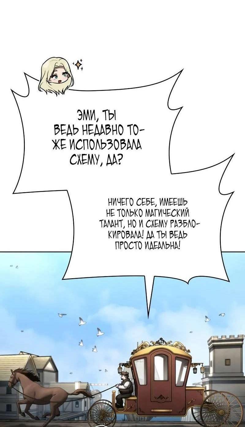 Страница 72