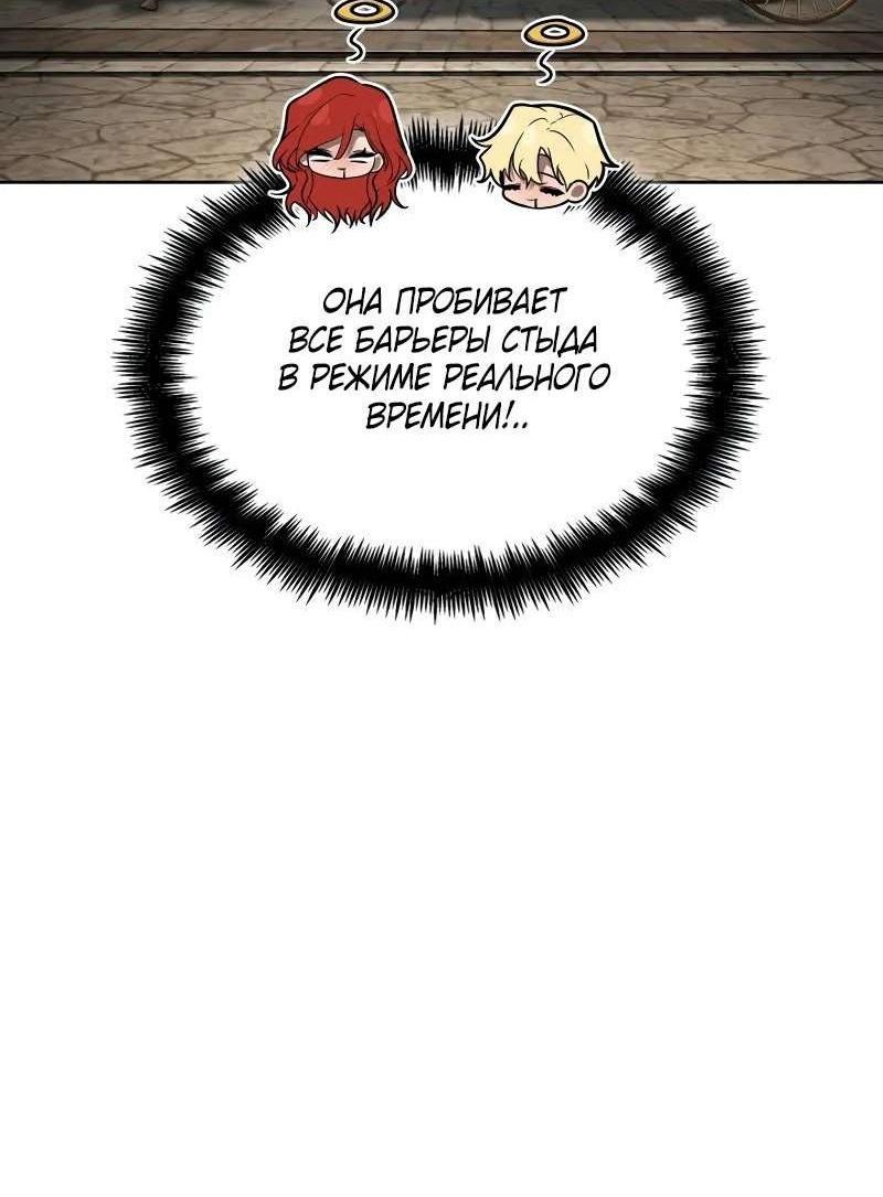 Страница 73