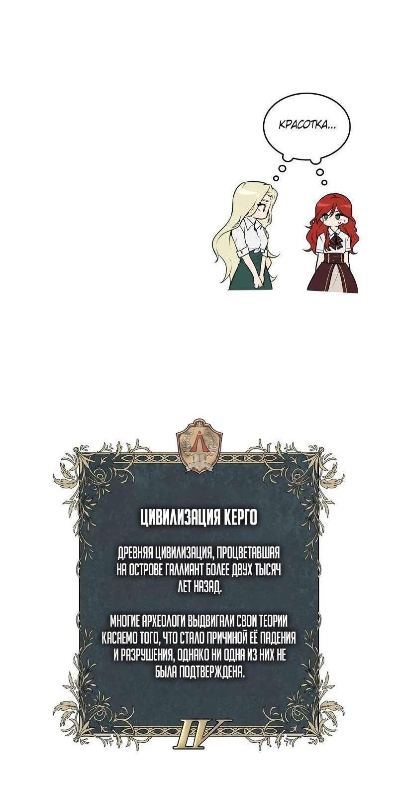 Страница 94