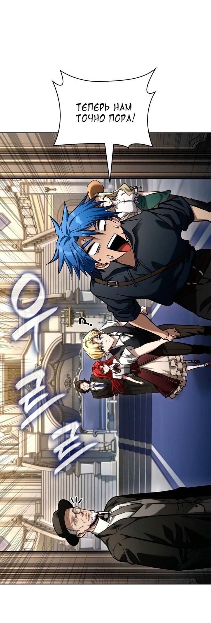 Страница 75