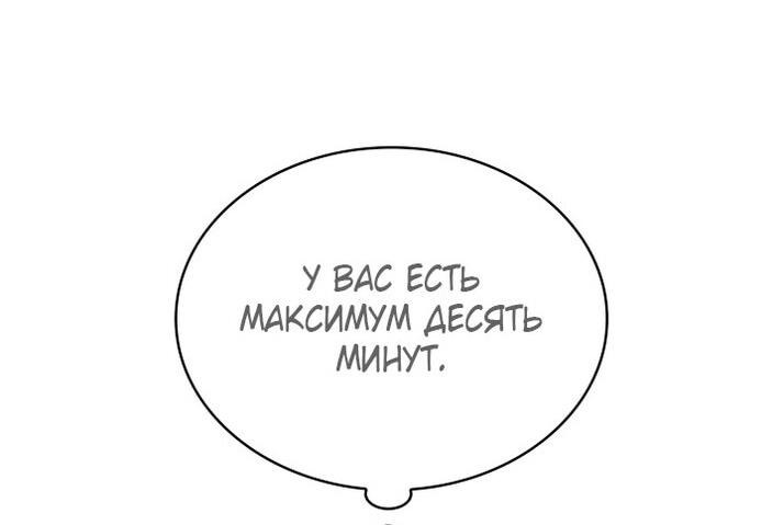 Страница 77