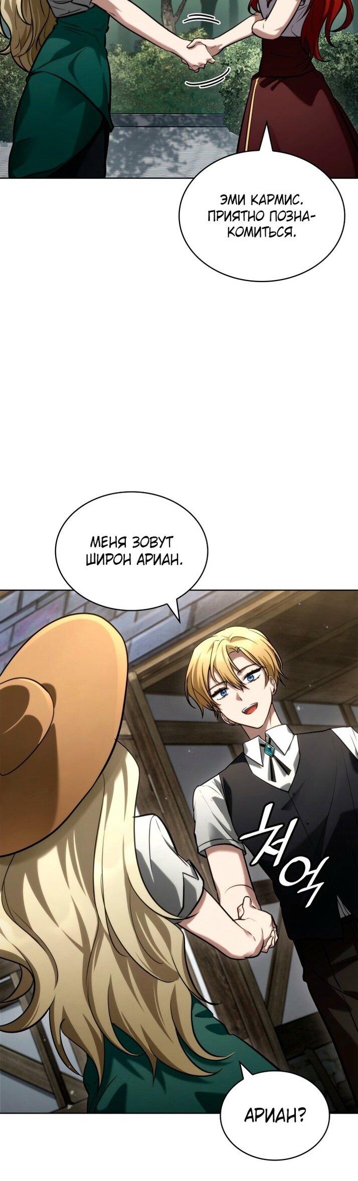 Страница 84