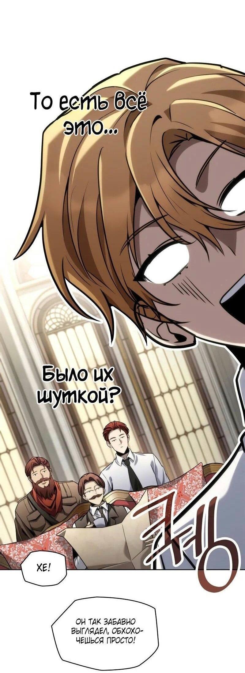 Страница 47