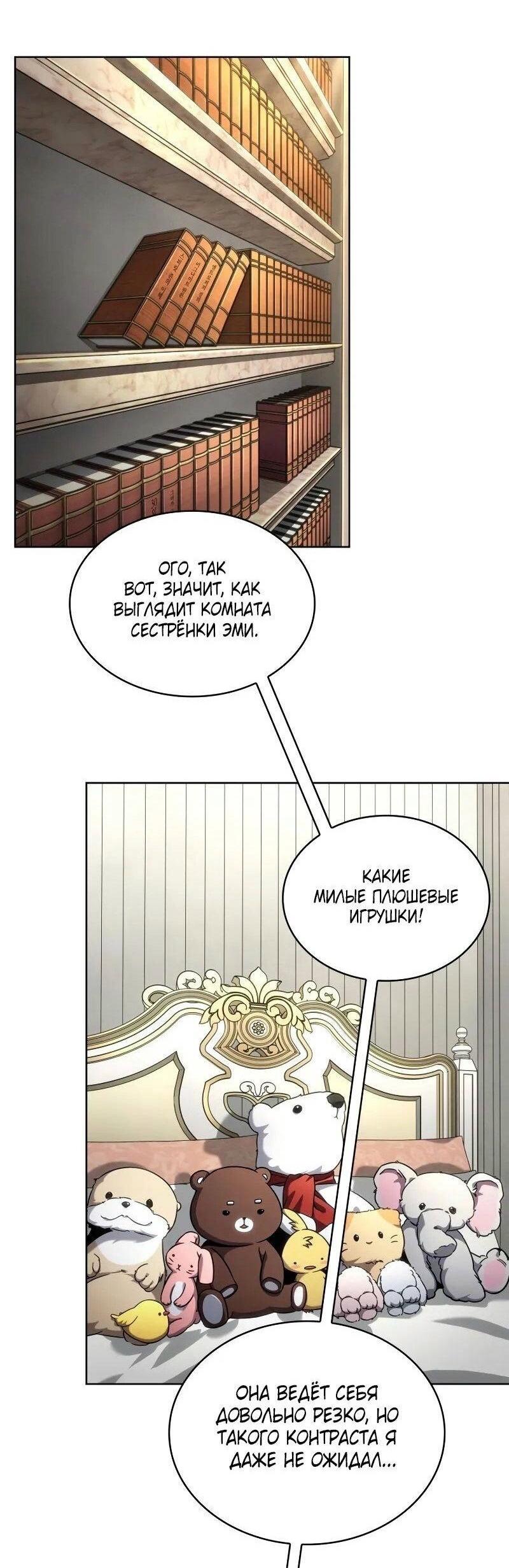 Страница 49