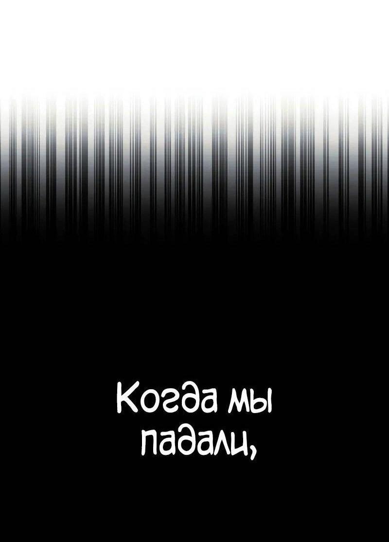 Страница 85