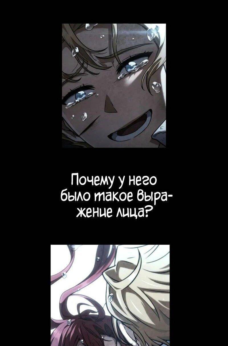 Страница 87