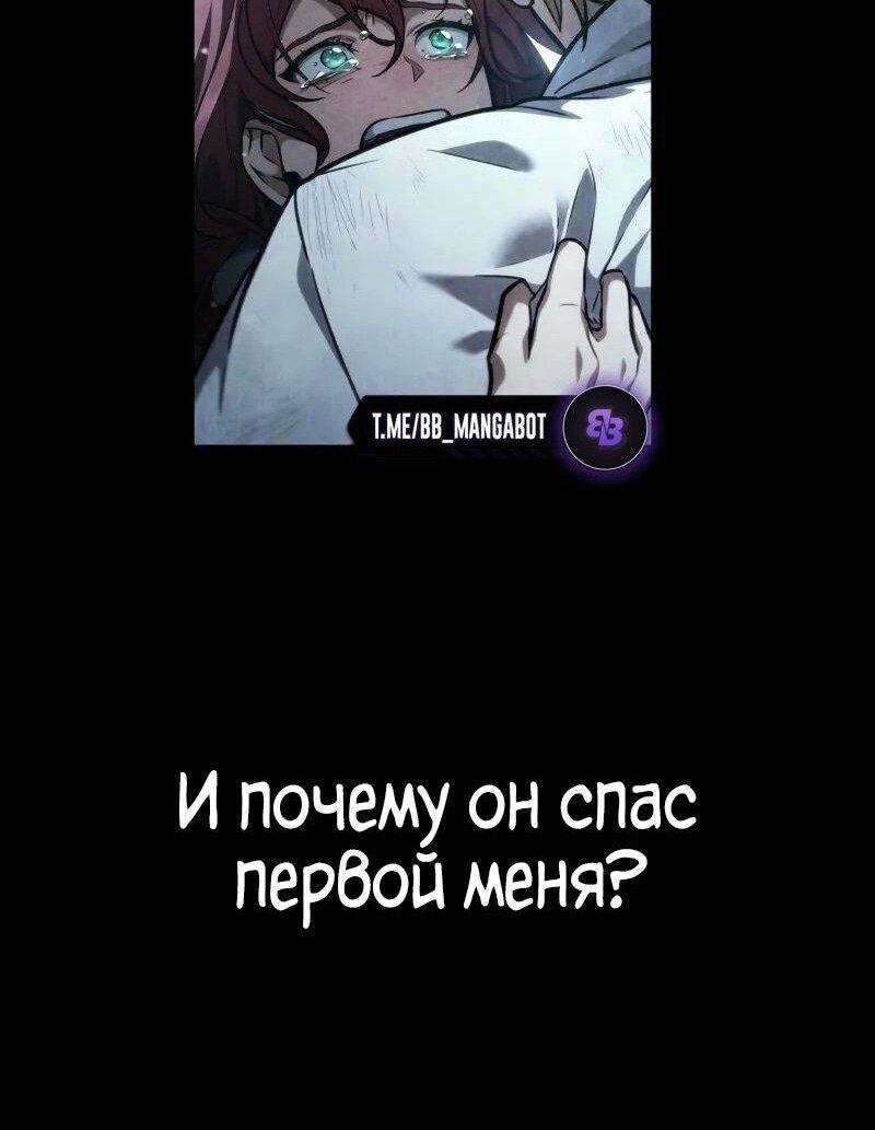 Страница 88