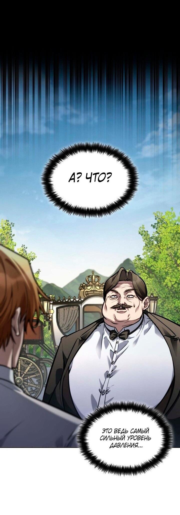 Страница 74
