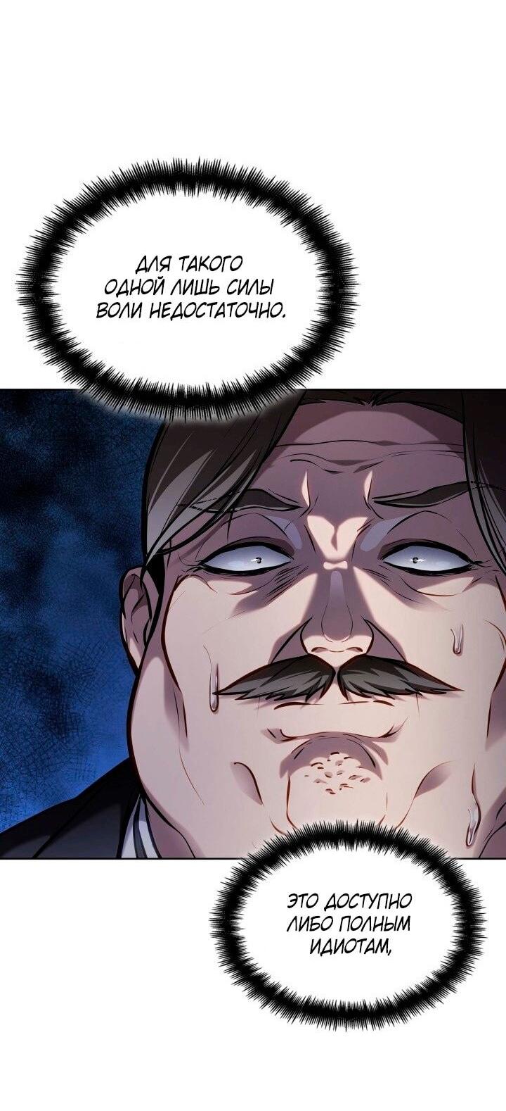Страница 76