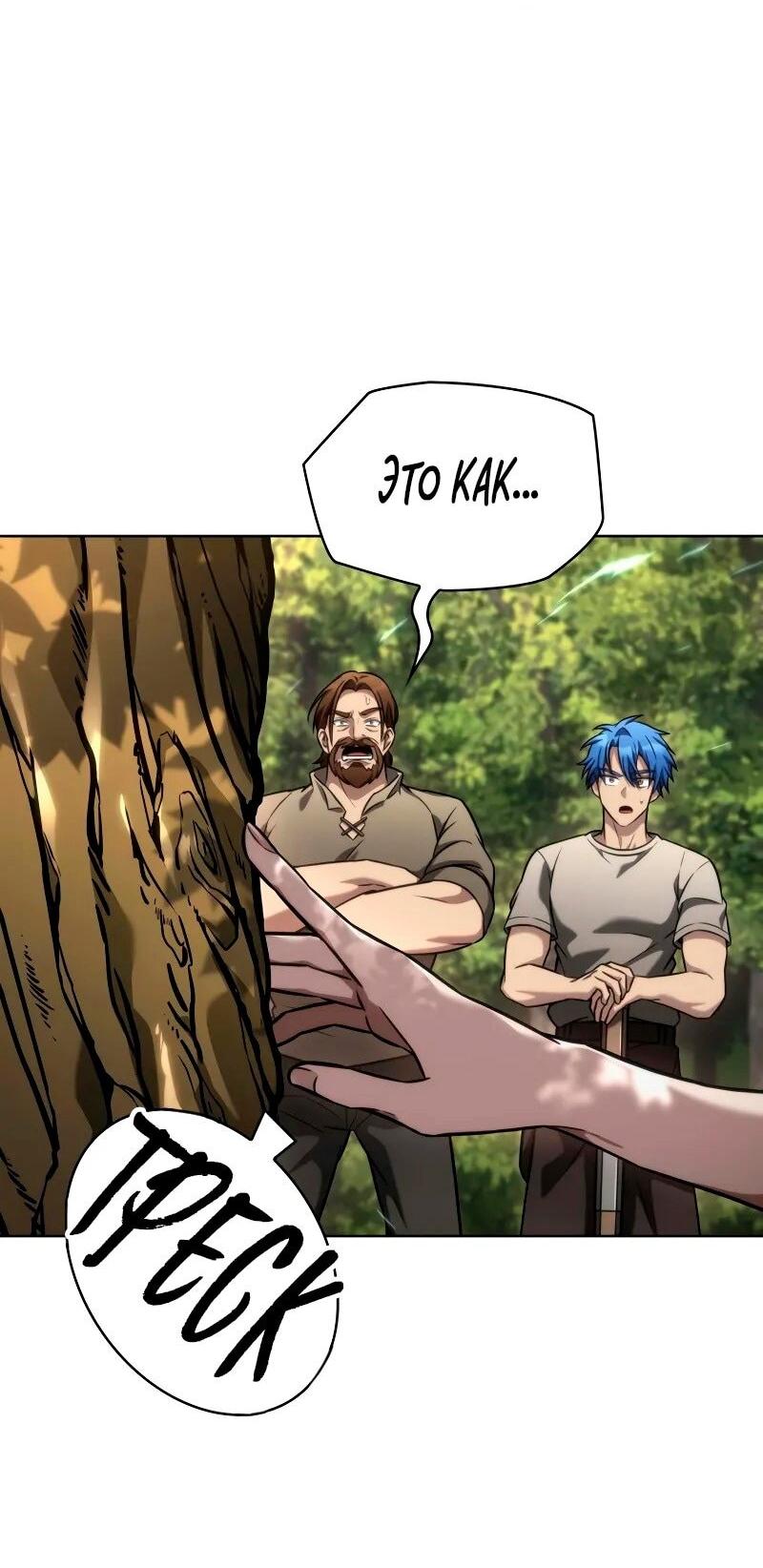Страница 69