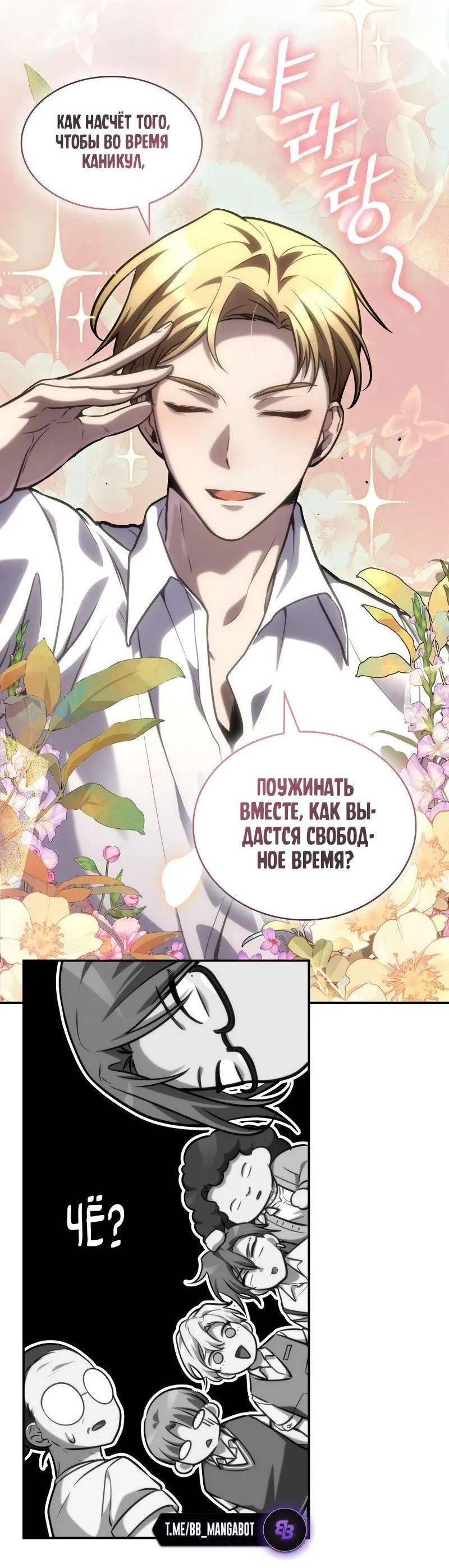 Страница 63