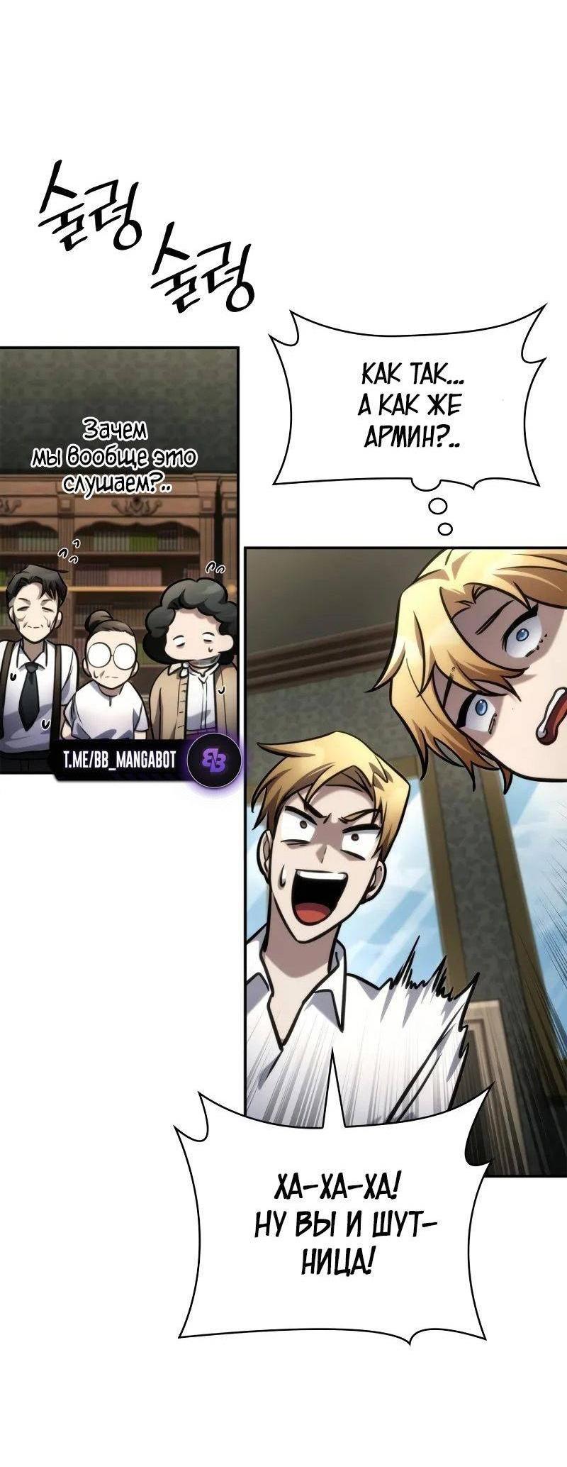 Страница 69
