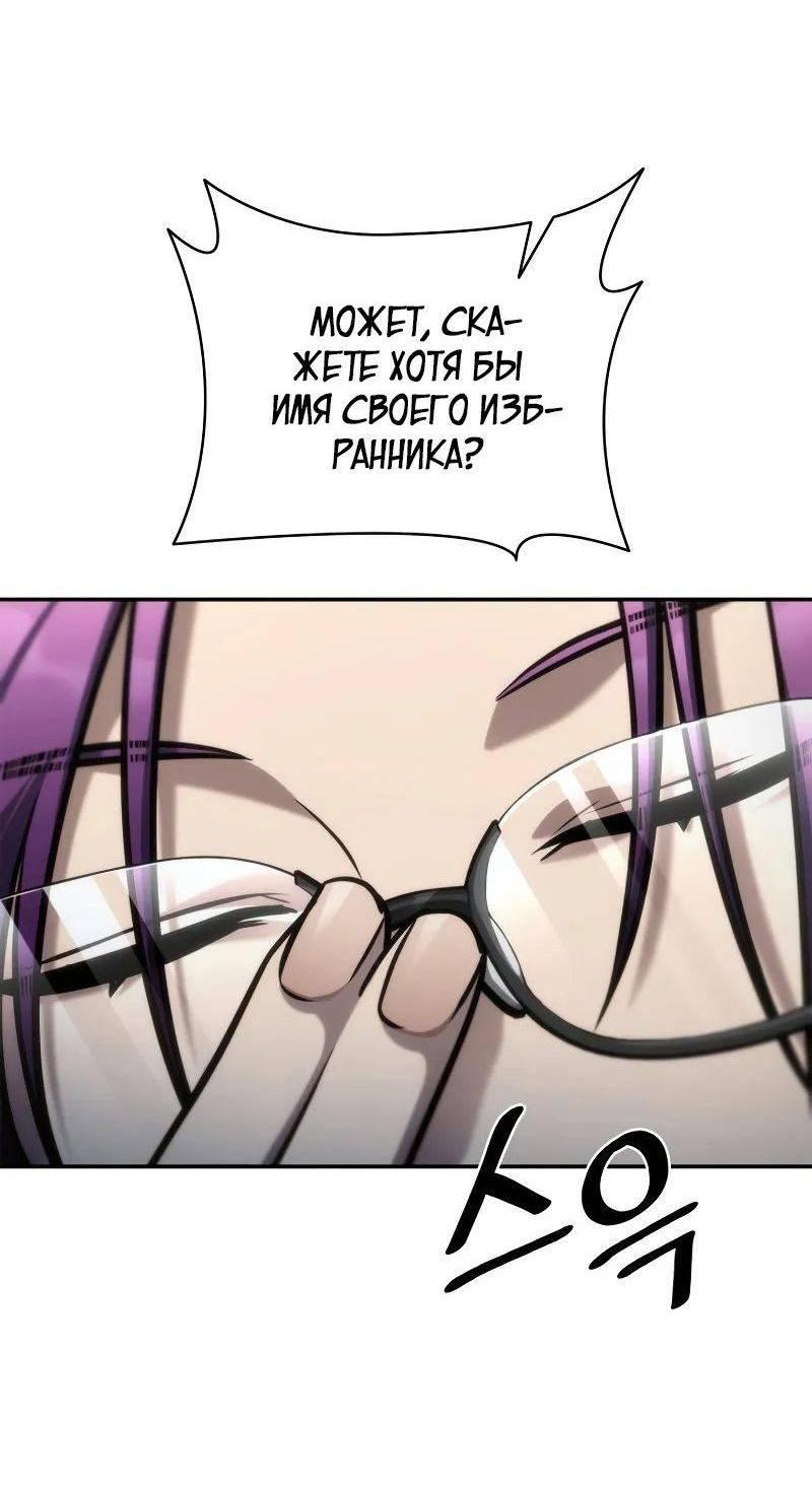 Страница 70