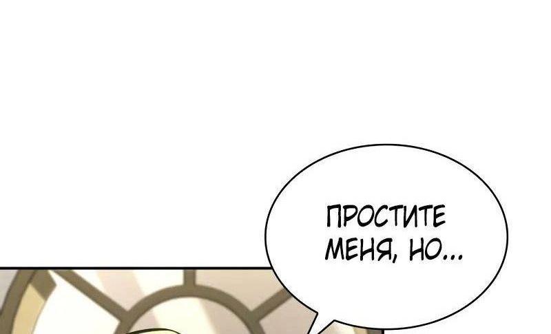 Страница 85