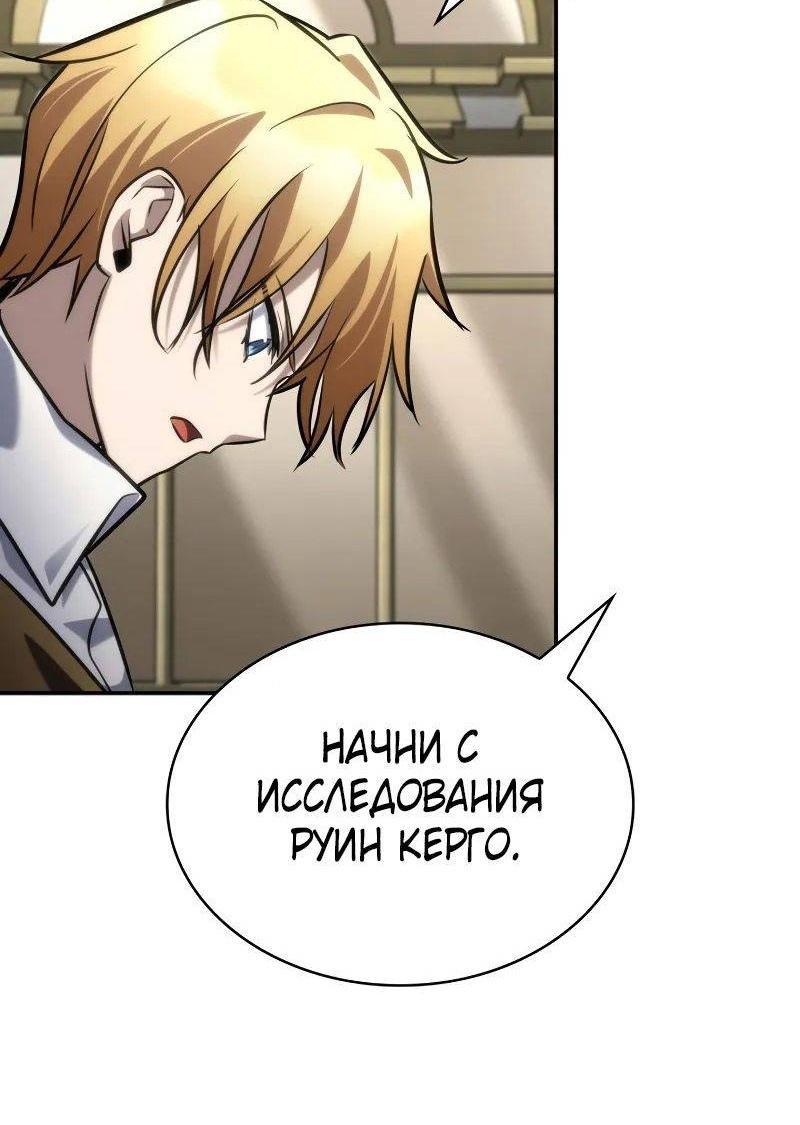 Страница 86