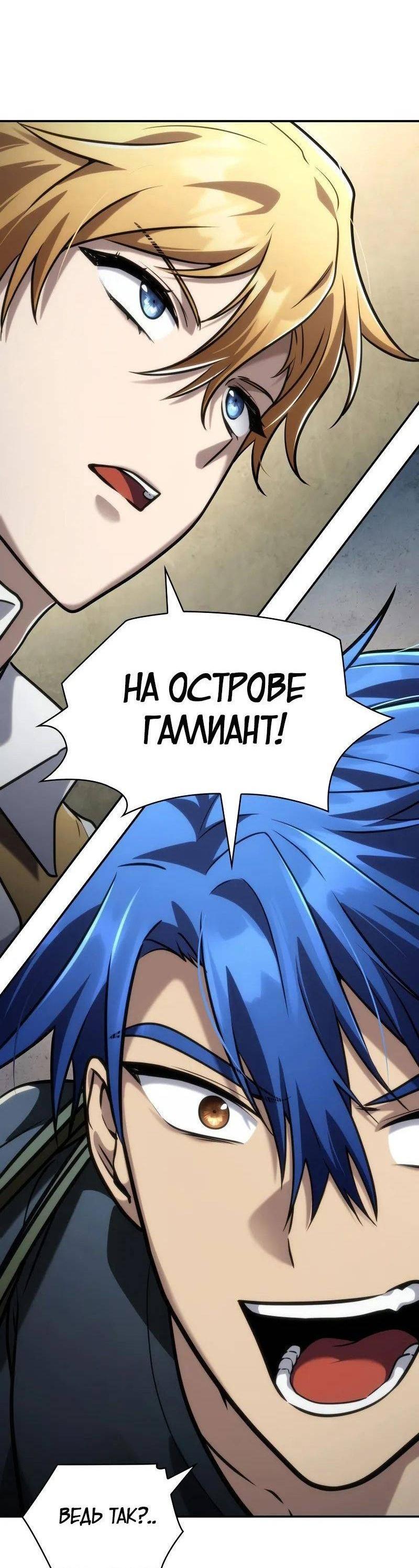 Страница 92
