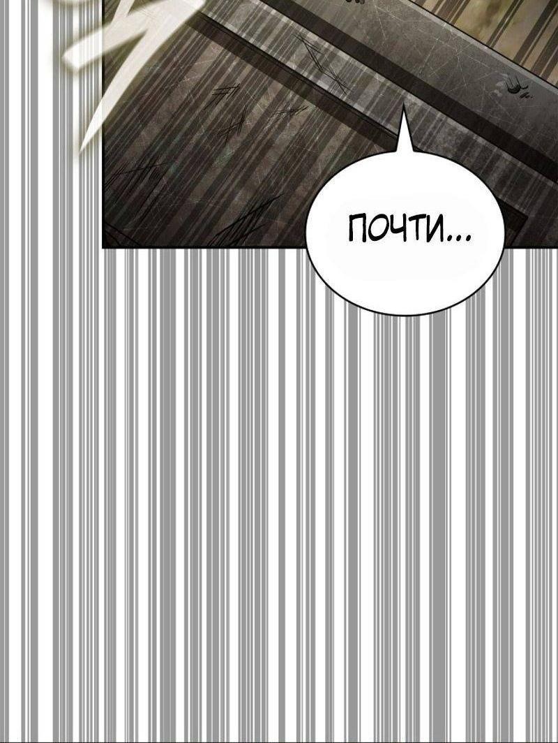 Страница 66