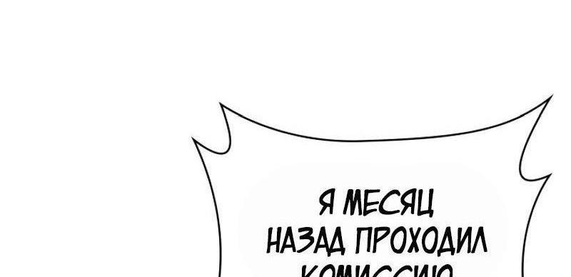 Страница 73