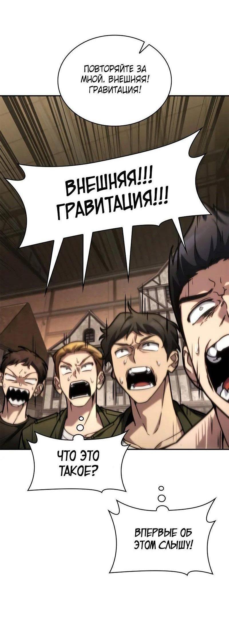 Страница 57