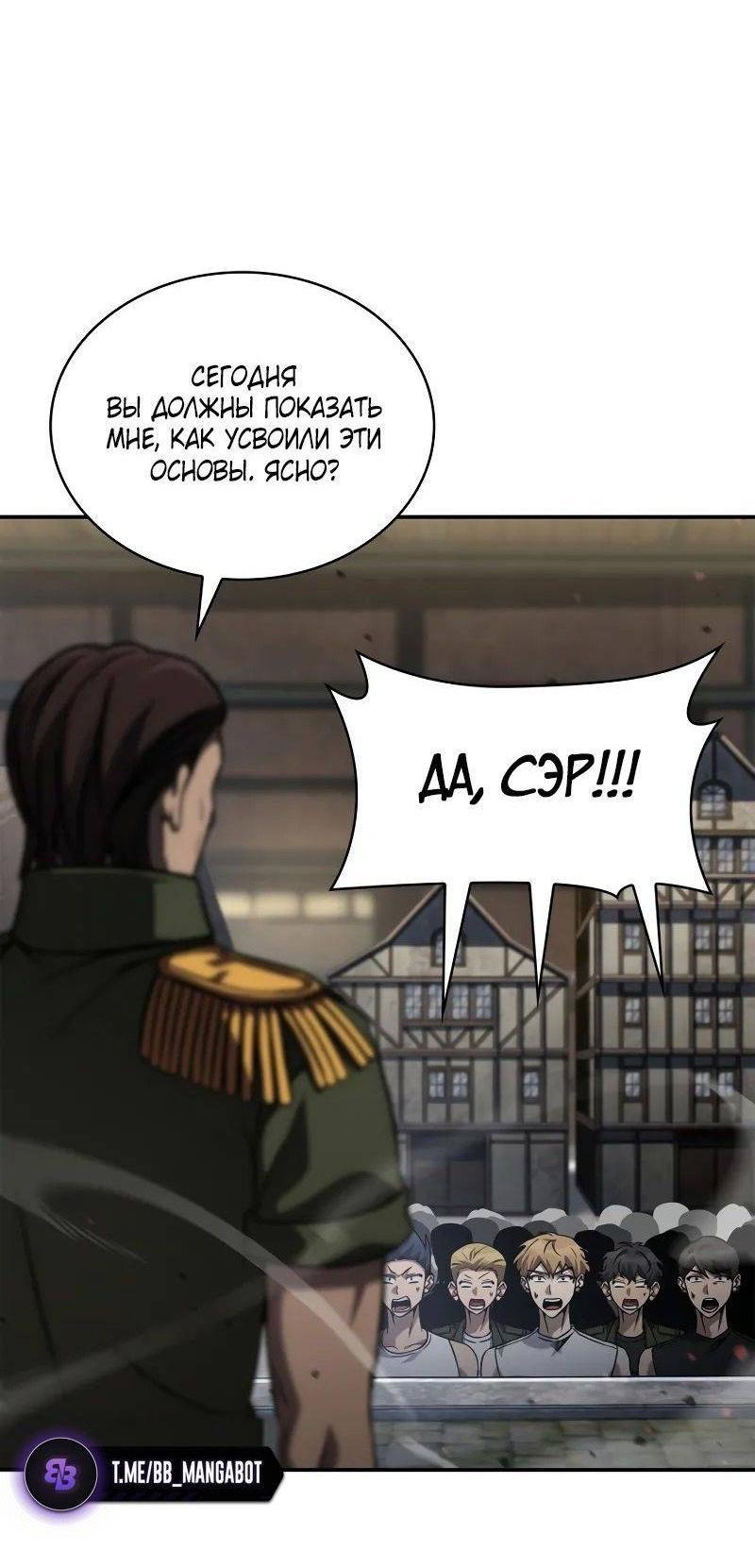 Страница 91